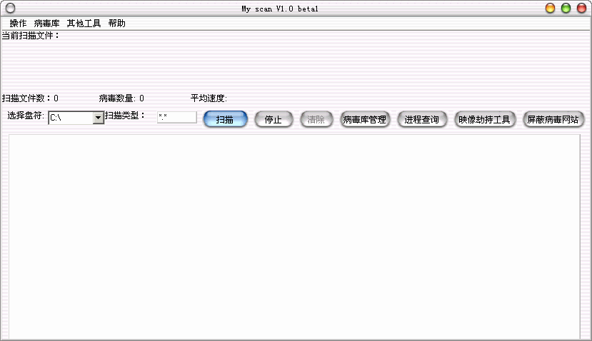 Myscan