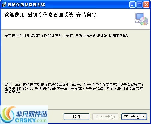 淘宝小麻雀进销存信息管理系统