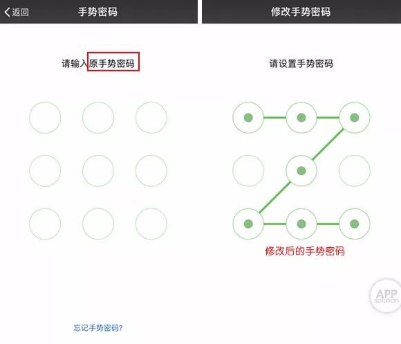 给微信钱包设置独立密码 让自己的隐私多一个保护