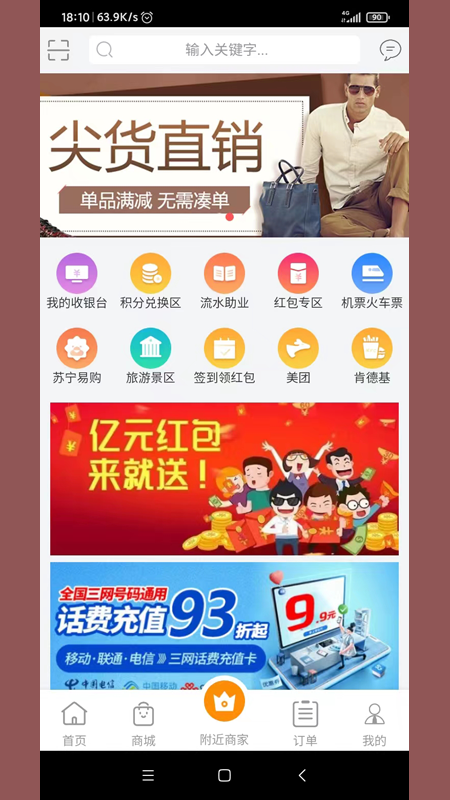 好鲸喜