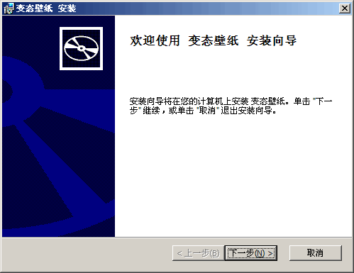 变态壁纸