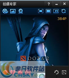 Dota2视频录制软件