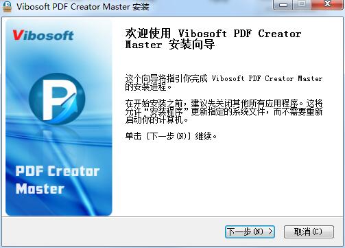 Vibosoft