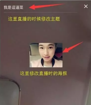 手机陌陌怎么开 陌陌开流程介绍1