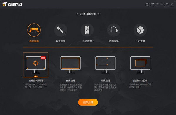 斗鱼TV伴侣