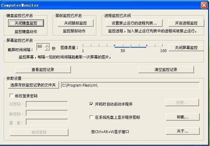 ComputerMonitor