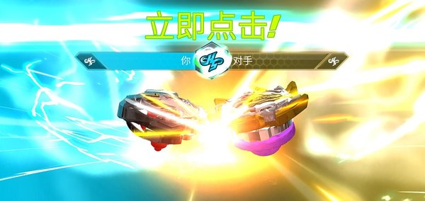 beyblade burst turbo apk