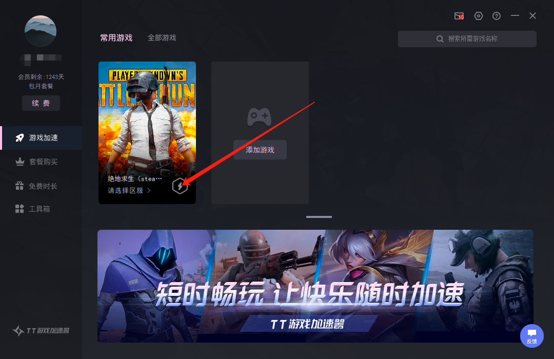1635924747745713.png
