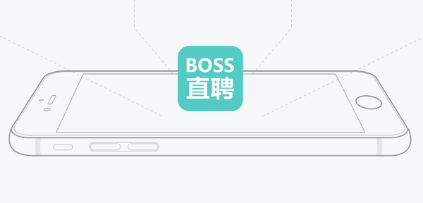 BOSS直聘