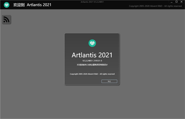 Artlantis
