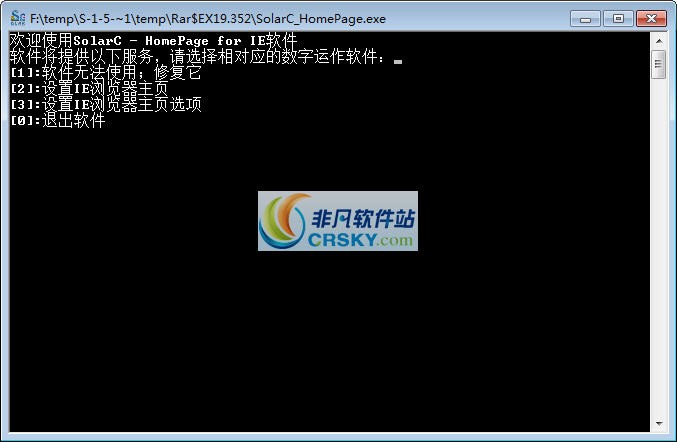 SolarC_HomePage