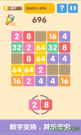 新2048红包版