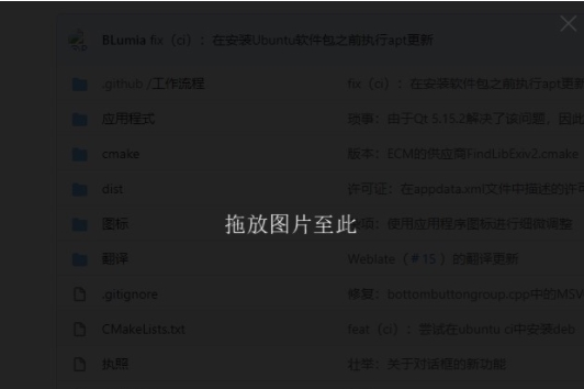 菠萝看图
