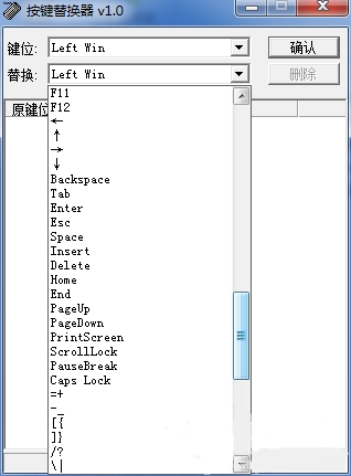 轩辕剑七键位修改工具最新