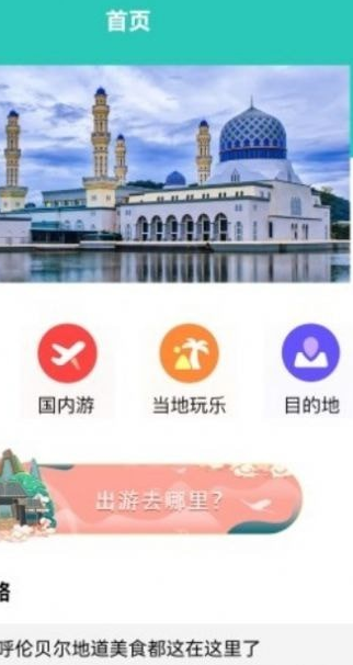桃源人家幸福生活