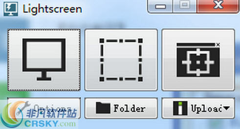 Lightscreen(屏幕捕捉软件)