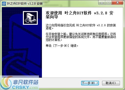 叶之舟毕业聚会相册DIY制作软件