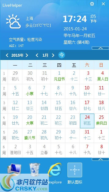 LiveHelper