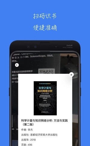 青提学术