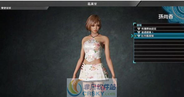 真三国无双8孙尚香玫瑰花纹肚兜MOD