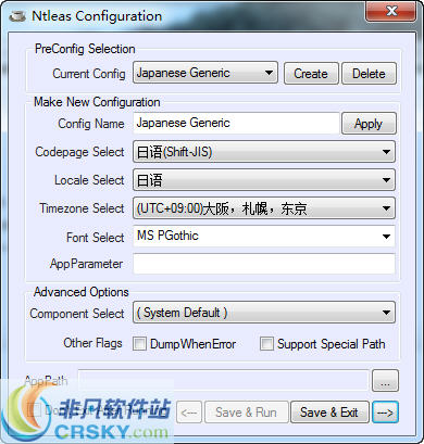 Ntleas(日文游戏乱码转换工具)