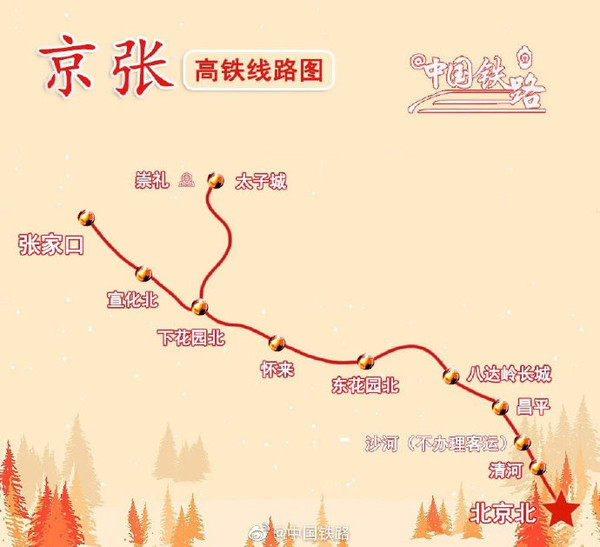 2021春运抢票攻略 教你如何快速抢到春节回家的车票