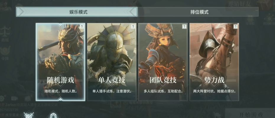 猎手之王赛季手册怎么样