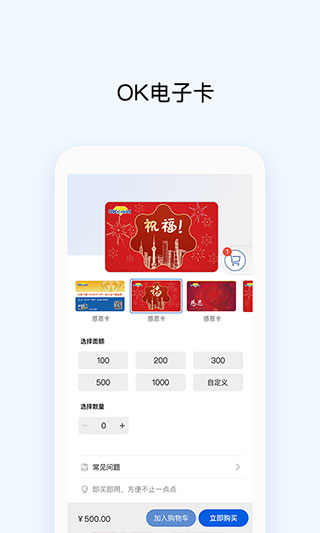 Okpay支付平台