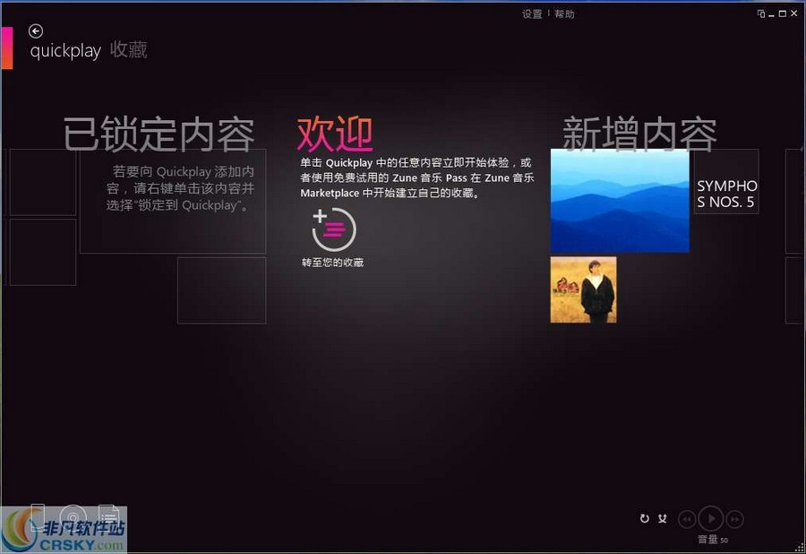 Zune