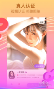 呱呱间软件