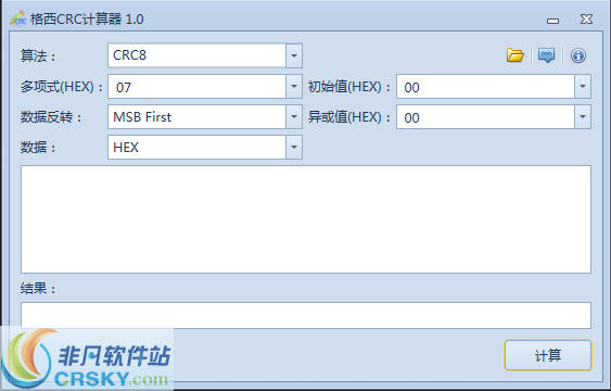 格西CRC计算器