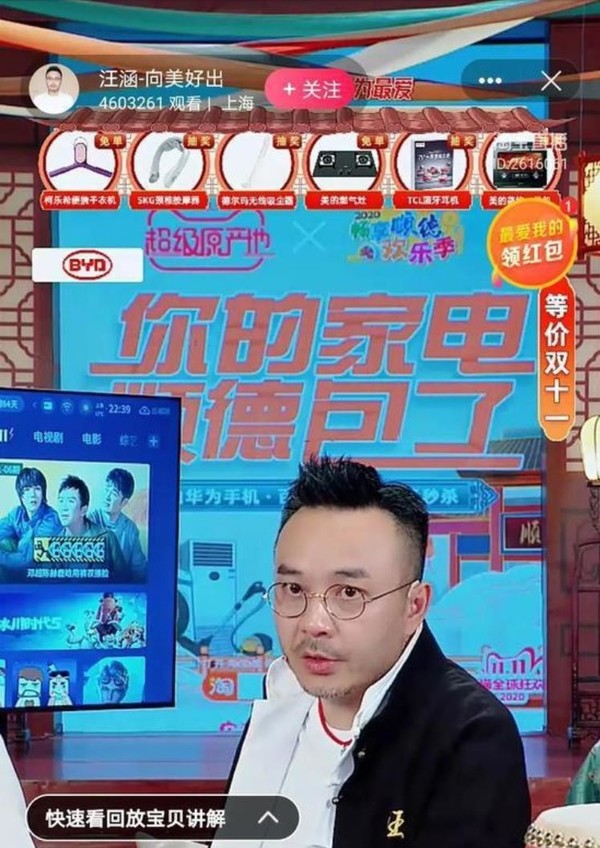 早报:优胜教育汇报近阶段工作进展 华为牵手珠海华发