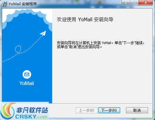 YoMail邮件客户端