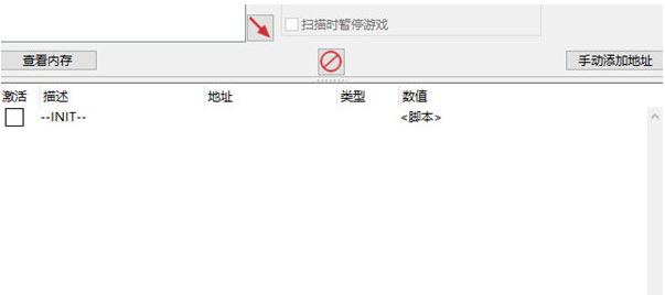 巫术外传五大试炼修改器