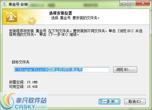 金投网金期货软件