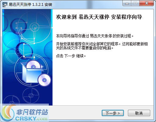 易迅天天涨停现货白银喊单分析操作系统