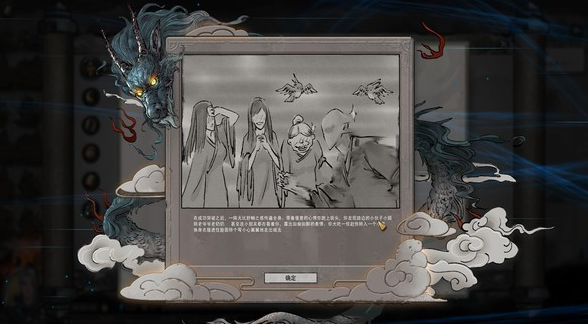 鬼谷八荒白家母女MOD