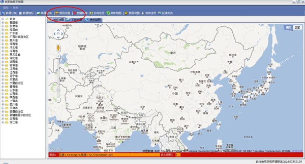 Map谷歌地图下载器
