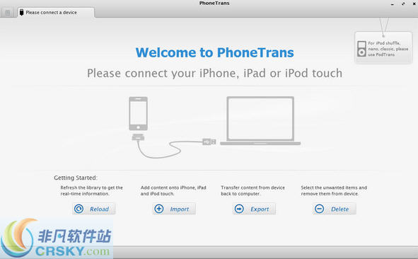 PhoneTrans(iphone文件传输)