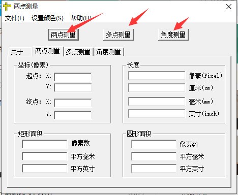 电子迟