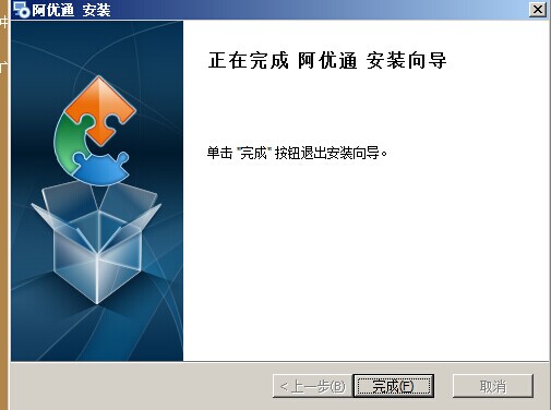 阿优通询盘助手
