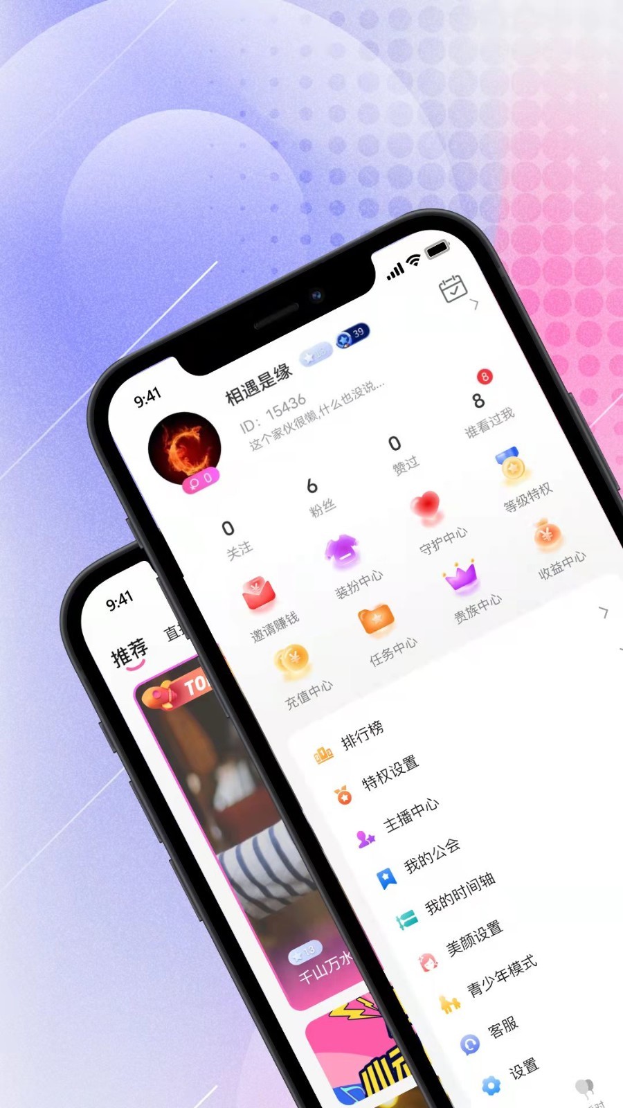 米线