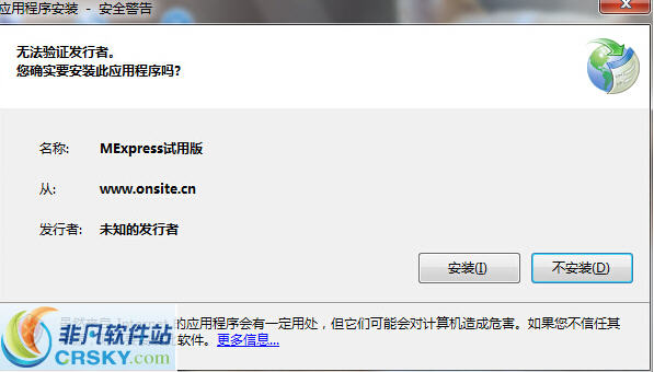 MExpress媒介投放管理系统