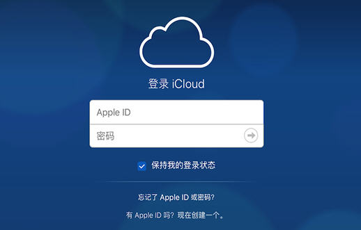 iCloud容量已满