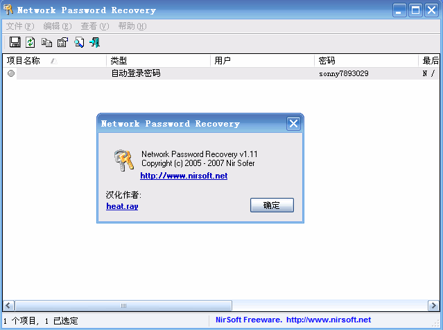 Network