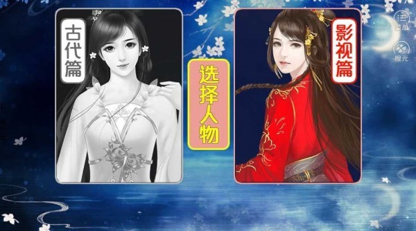 本宫要升职完结破解版