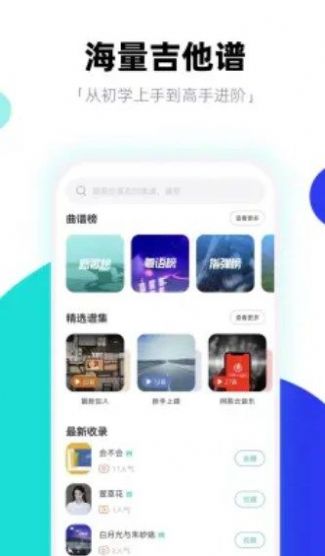 琴爪乐器学习