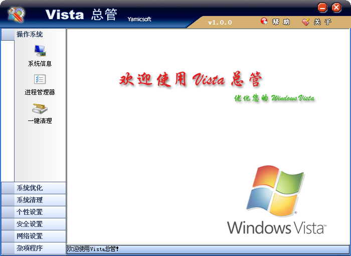 Vista