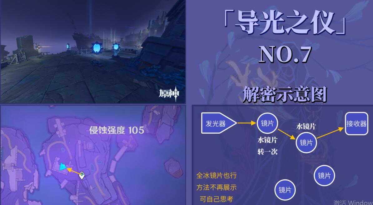 游侠网9