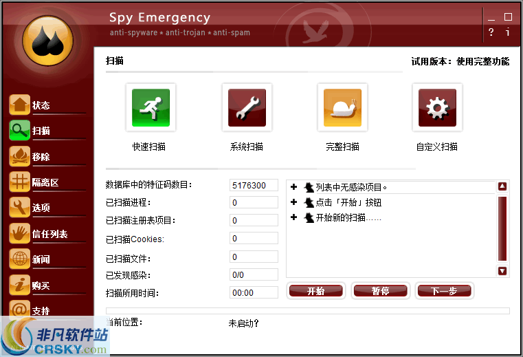 Spy